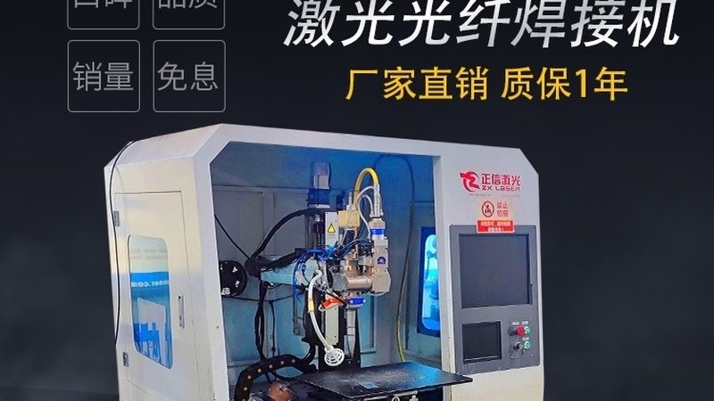 光纤激光切割机操作简便性揭秘